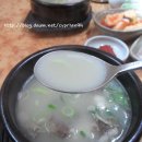 소머리국밥 이미지
