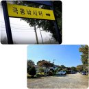 극동낚시터 이미지
