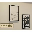 띠아모 펜션 | 경주 가족 여행 펜션 띠아모펜션 친절함과 쾌적함이 돋보이는 공간