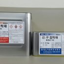 신구산업 이미지