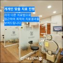 열린치과의원 이미지