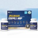 청라 대형약국 티아모라이프메디, 상비약 영양제 저렴한 인천약국성지 솔직후기