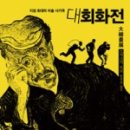 화전여관 - 용산구 원효로 181-2 | 화전여관