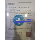 순천향한의원 이미지