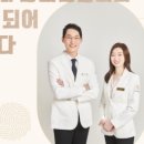 경희디엠씨한의원 이미지