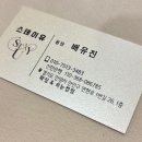 연현초등학교 | 석수동 브라질리언왁싱💟스테이유💟재방문 후기