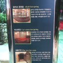 오색주점 이미지
