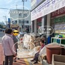 신거북시장 | 인천서구석남동, 신거북시장몰탈,벽돌,배달 가능...예 가능합니다!세현건재설비 철물점 작업 후기입니다.