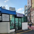 부평셀프아이스크림