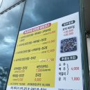 율포 봇재가든 이미지