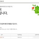 애드펀