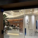 이원행 화접몽한의원 이미지