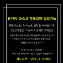 머슬데몬 이미지