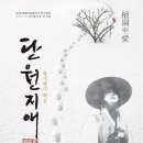 혜원컴퍼니