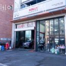 티스테이션 판교점 이미지