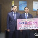 일진건설(주) 이미지