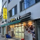 여수반상 | 여수이순신광장맛집 안자네밥상, 갈치조림에 게장까지 나오는 15첩 반상 후기