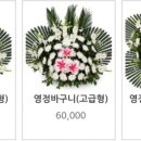 보람꽃집 이미지