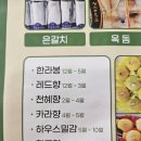 교래팔도농수산