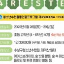 4rest