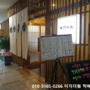 봉근식탁 이미지