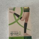 동국의료기 | [내돈내산][후기] 동국제약 의료기기허가 압박용밴드 센시안 메디슬리머 릴렉스 종아리형