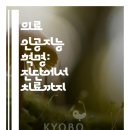 부개도서관(부일로 83번길 46) | [도서관투어]부개도서관