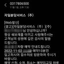 쉐보레분당서비스센터 이미지