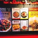 감성중식 - 하남시 세미로1길 5 | 감성중식