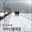 매동둘레길 입구 이미지