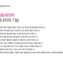 엔비 테라피 이미지