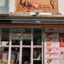 청춘감성쌀핫도그전주