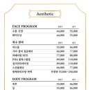 부네일&피부