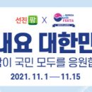 팜세일 이미지