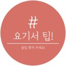 윤세네일 이미지