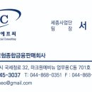 (주)아이에프씨 이미지