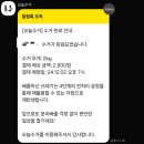 재활용 분리수거 해방, 오늘수거 내돈내산 후기(강강추)