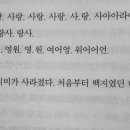 사랑사 이미지