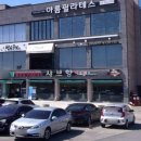 샤브향 안동점 이미지