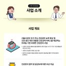 아이디어닥터 이미지