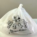 청년다방일산탄현점 | [고양/화정] 청년다방 역대급 신메뉴! 매콤고소 '차돌크림떡볶이 & 버터갈릭 감자튀김' 포장 후기