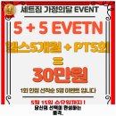 커브스 신안클럽 | 아라동 헬스장 세트짐PT 풍무점 후기 좋았던 곳 추천되는 이유는 가격과 리뷰가 좋기 때문이죠