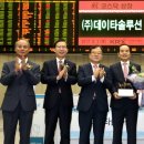 (주)대한뉴스