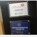 연세내과의원 이미지