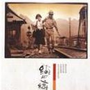 연연풍진 이미지