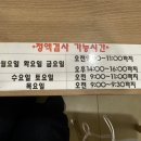 주-004-한국의원3 | 대전 탄방동 미즈의원 가임력검사 및 난임검사 진행후기(난임병원 입학)
