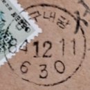 대구두류동우체국 네이버블로그