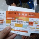 광장기사식당 이미지