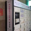 외도동 주민센터 이미지