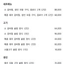 정담솥밥 이미지